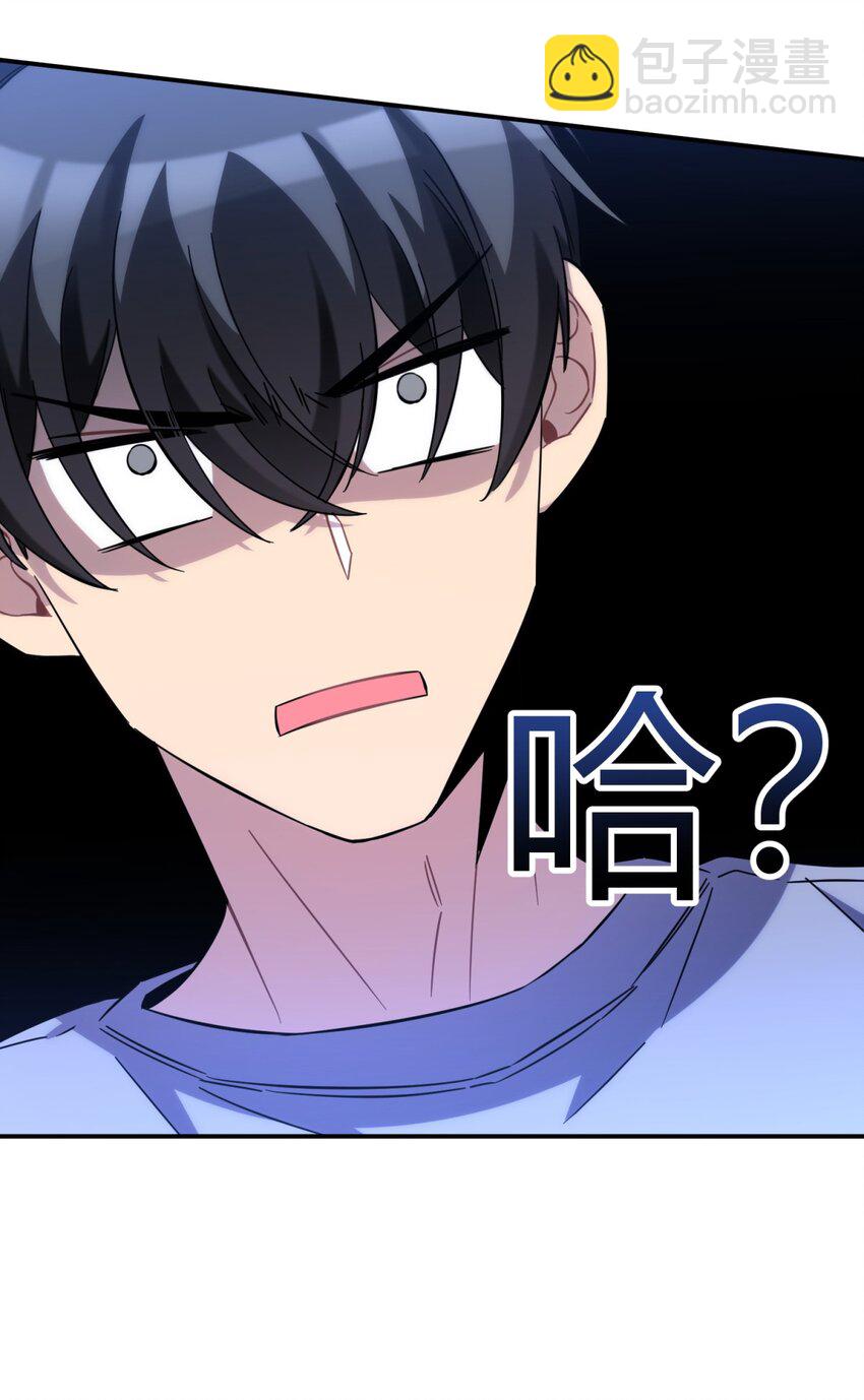 009 男孩子嘛(1/2)-第11话