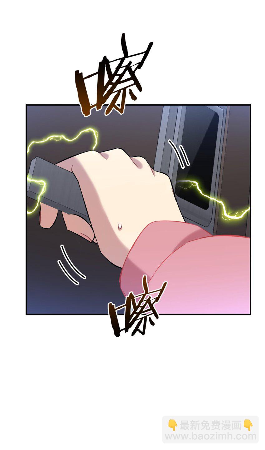 009 男孩子嘛(1/2)-第11话