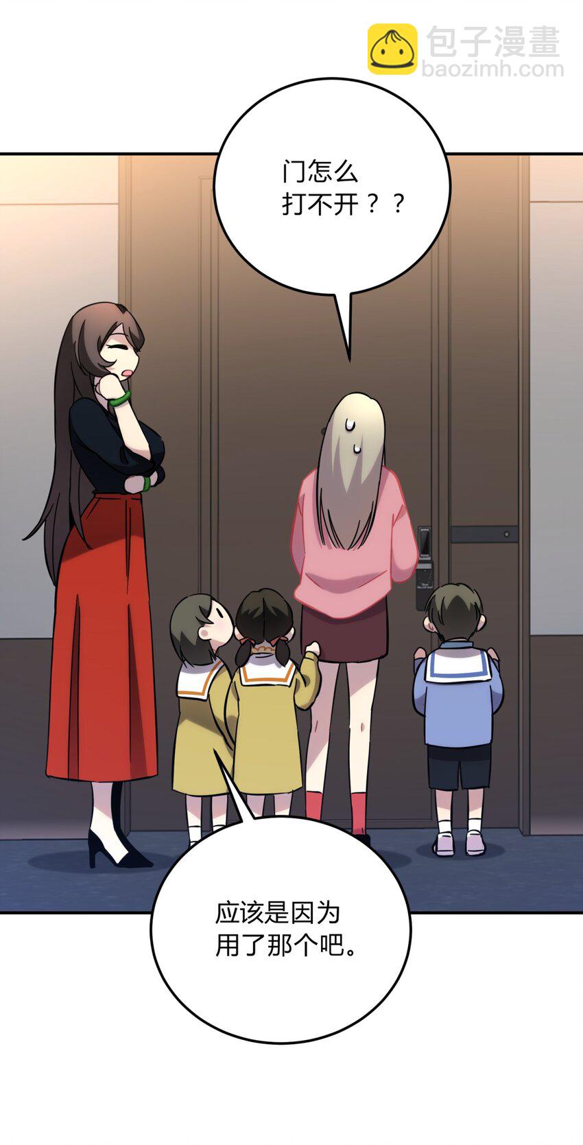 009 男孩子嘛(1/2)-第11话