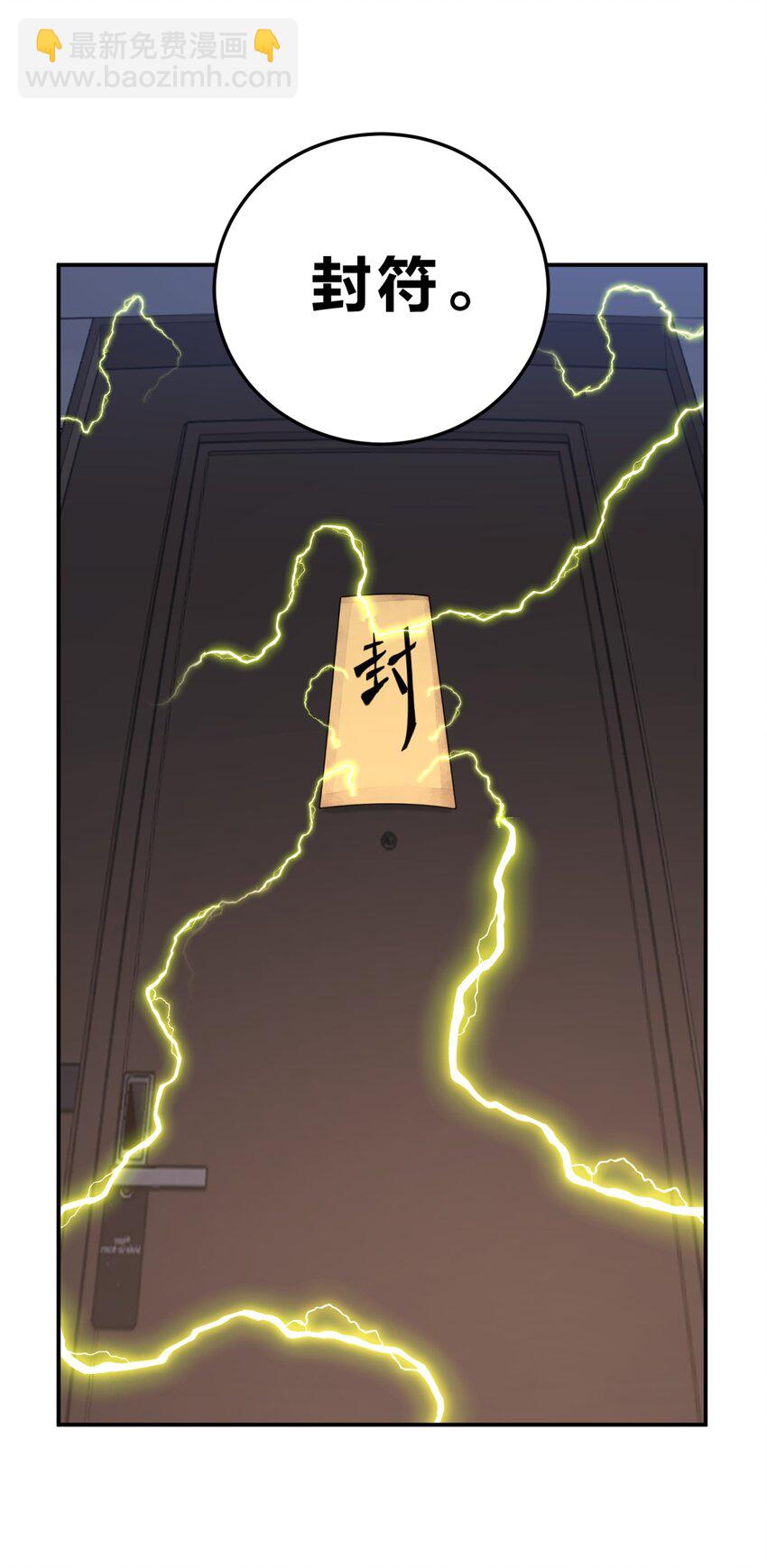 009 男孩子嘛(1/2)-第11话