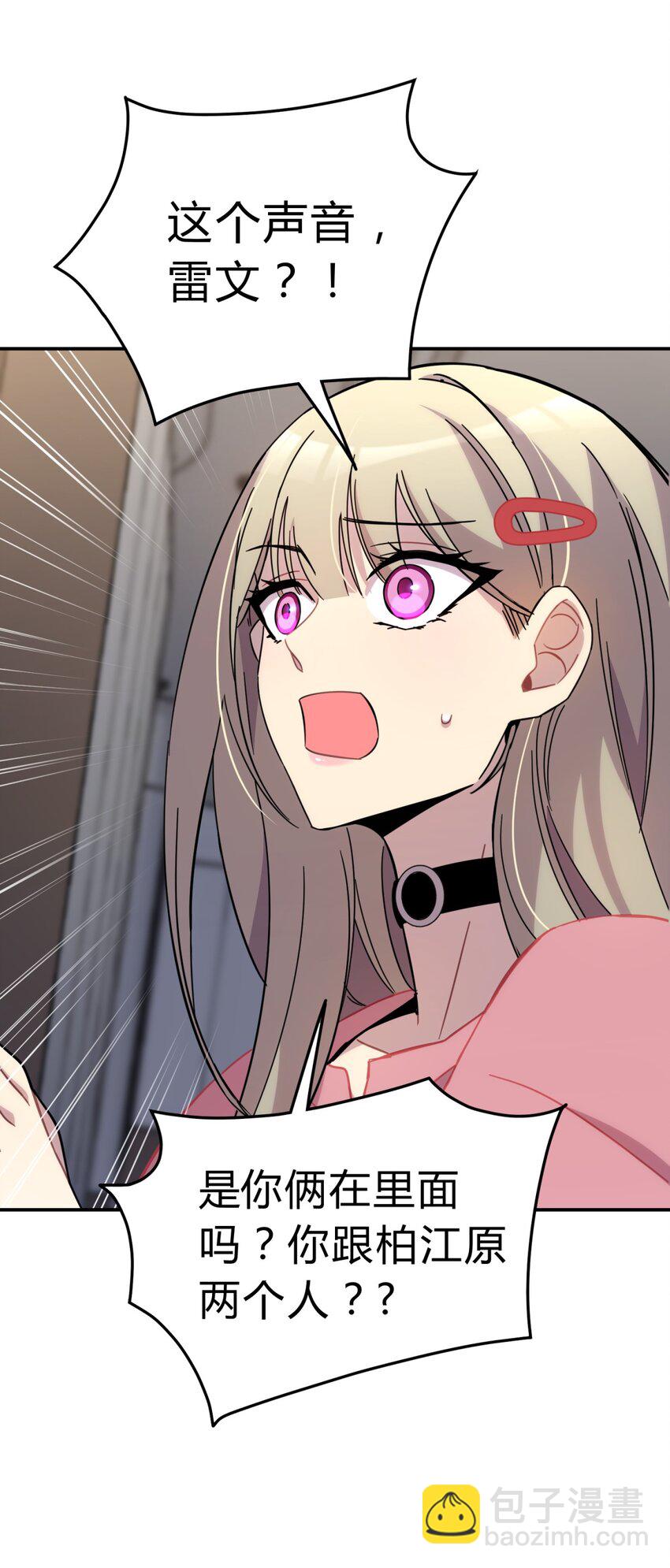 009 男孩子嘛(1/2)-第11话