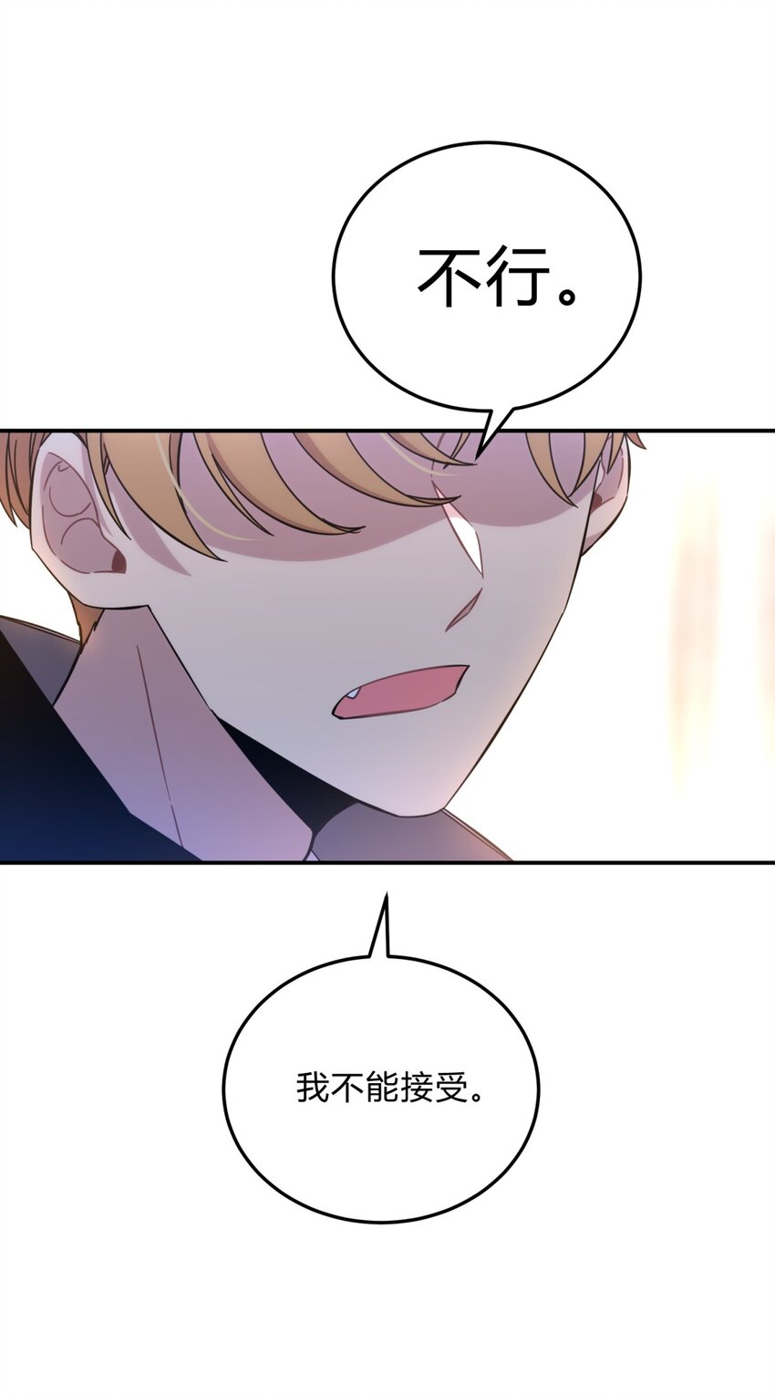 009 男孩子嘛(1/2)-第11话