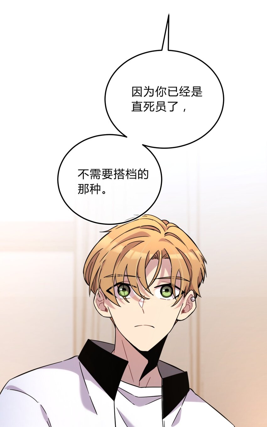 009 男孩子嘛(1/2)-第11话