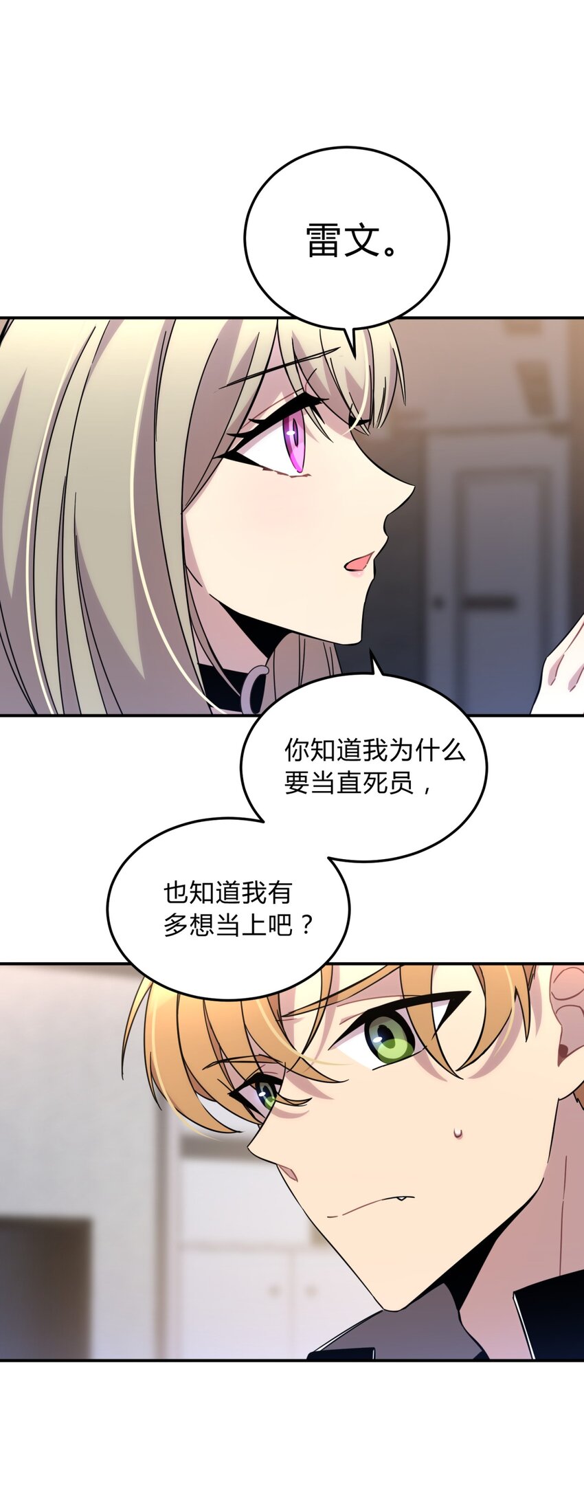 009 男孩子嘛(1/2)-第11话