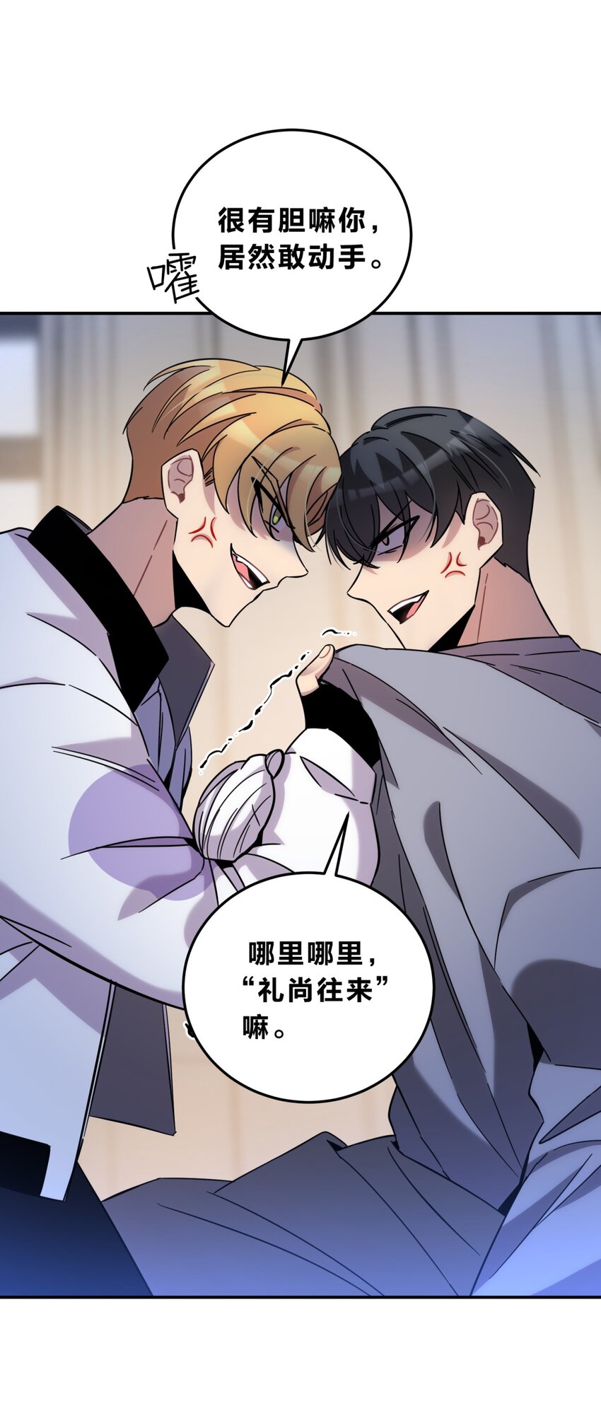 009 男孩子嘛(1/2)-第11话