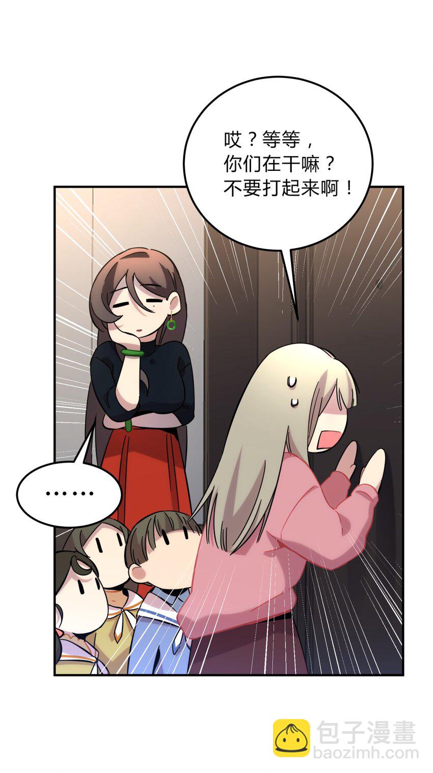 009 男孩子嘛(1/2)-第11话