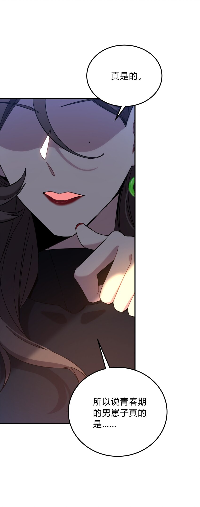 009 男孩子嘛(1/2)-第11话