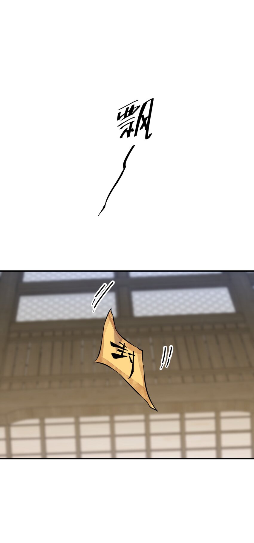 009 男孩子嘛(1/2)-第11话