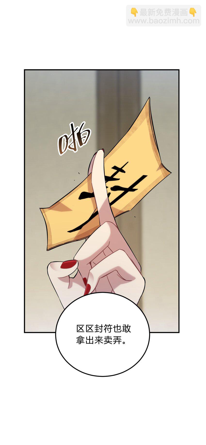 009 男孩子嘛(1/2)-第11话