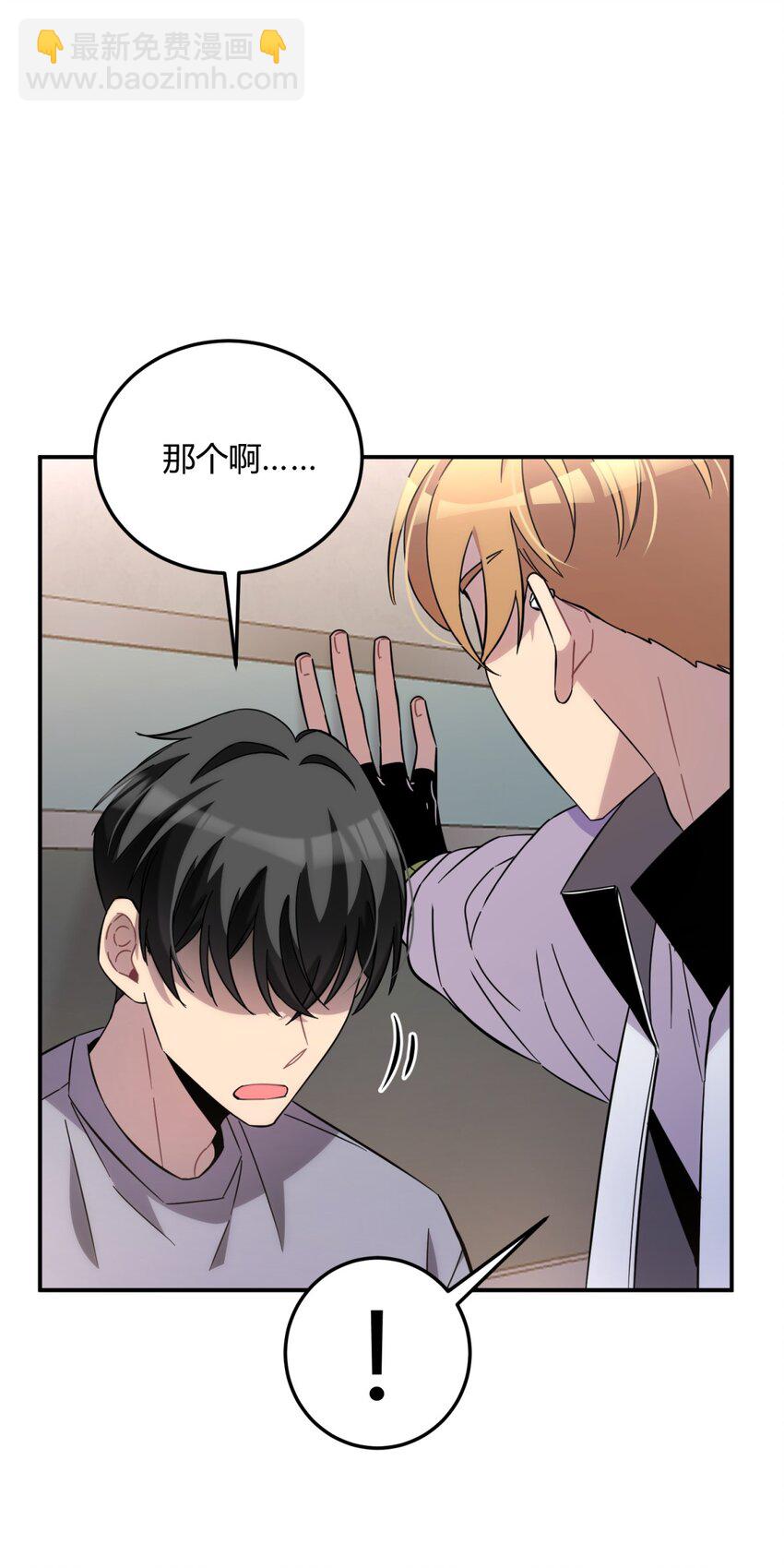 009 男孩子嘛(1/2)-第11话