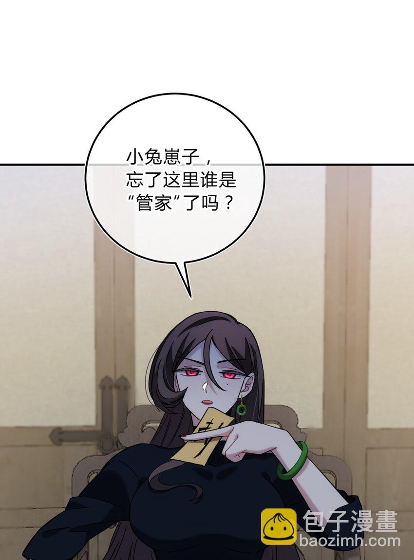 009 男孩子嘛(1/2)-第11话