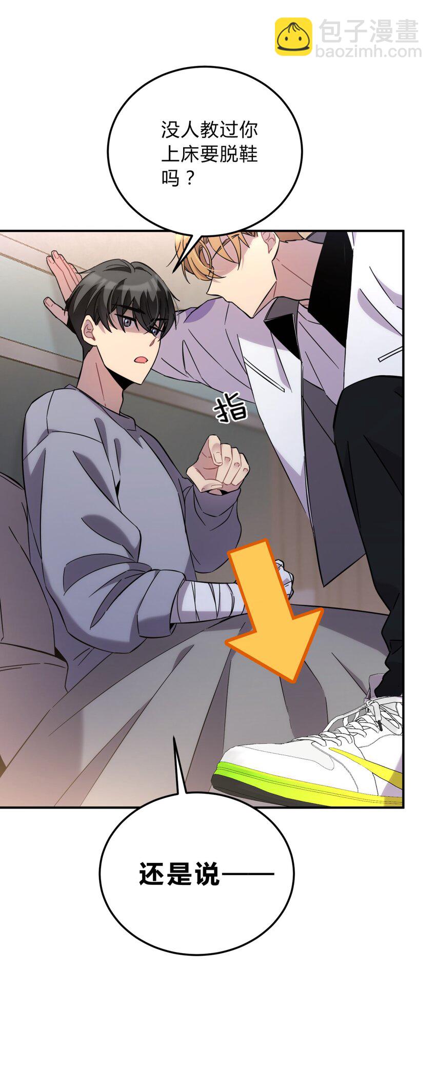 009 男孩子嘛(1/2)-第11话