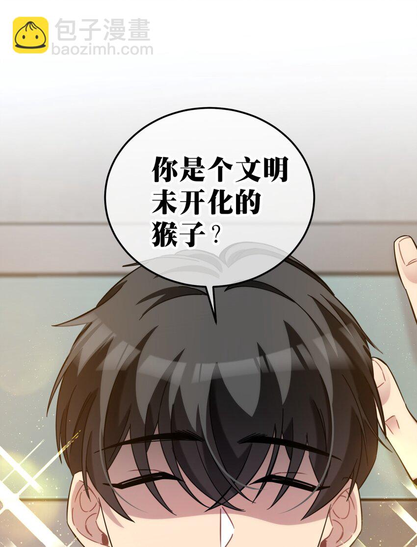 009 男孩子嘛(1/2)-第11话