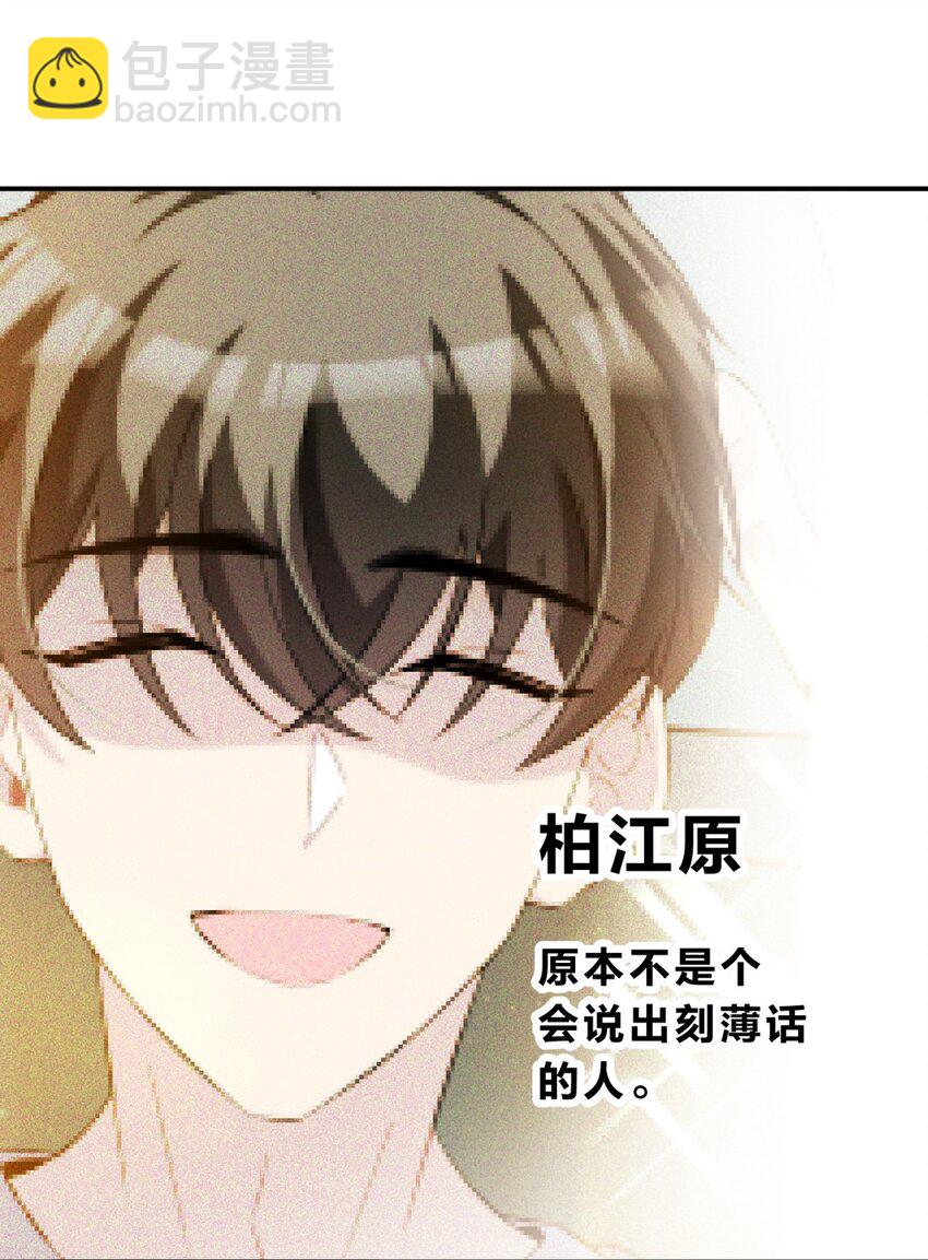 009 男孩子嘛(1/2)-第11话