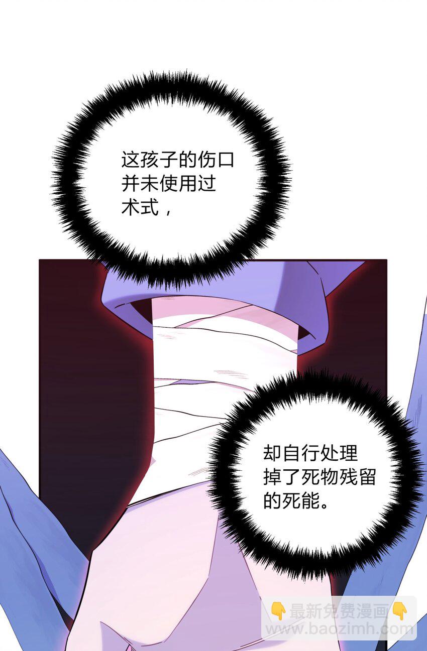 011 共鸣(1/3)-第13话