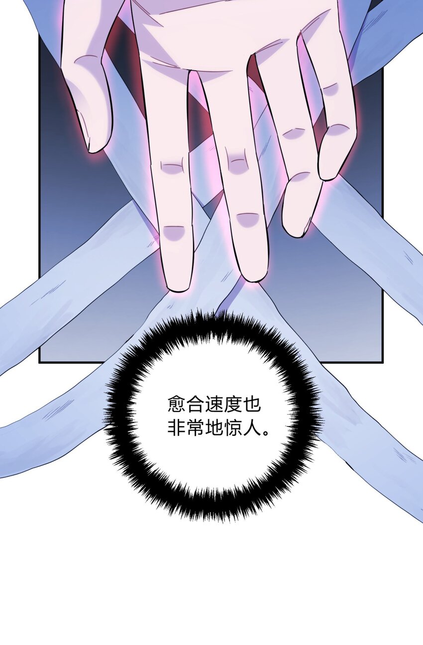 011 共鸣(1/3)-第13话