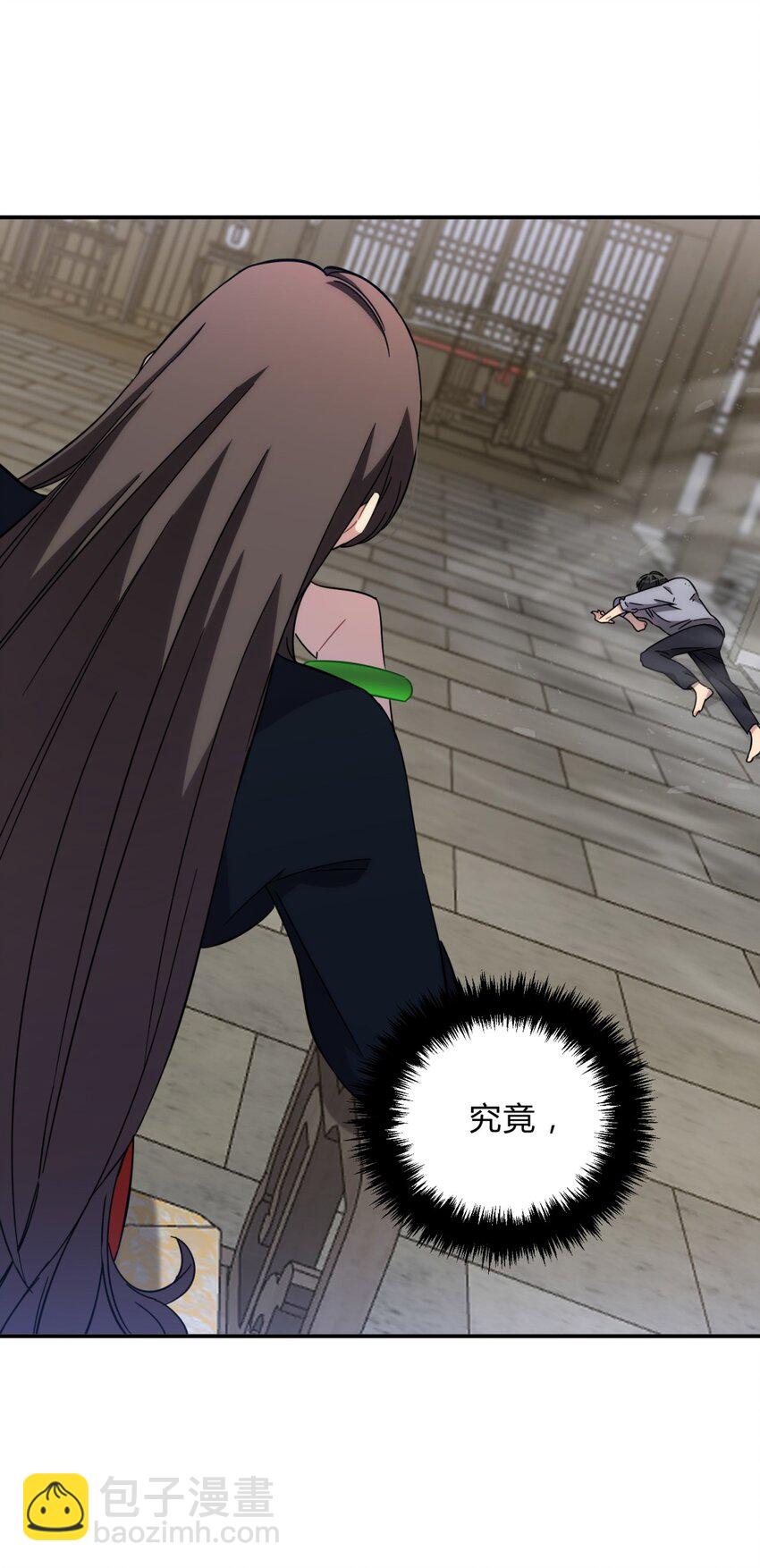 011 共鸣(1/3)-第13话