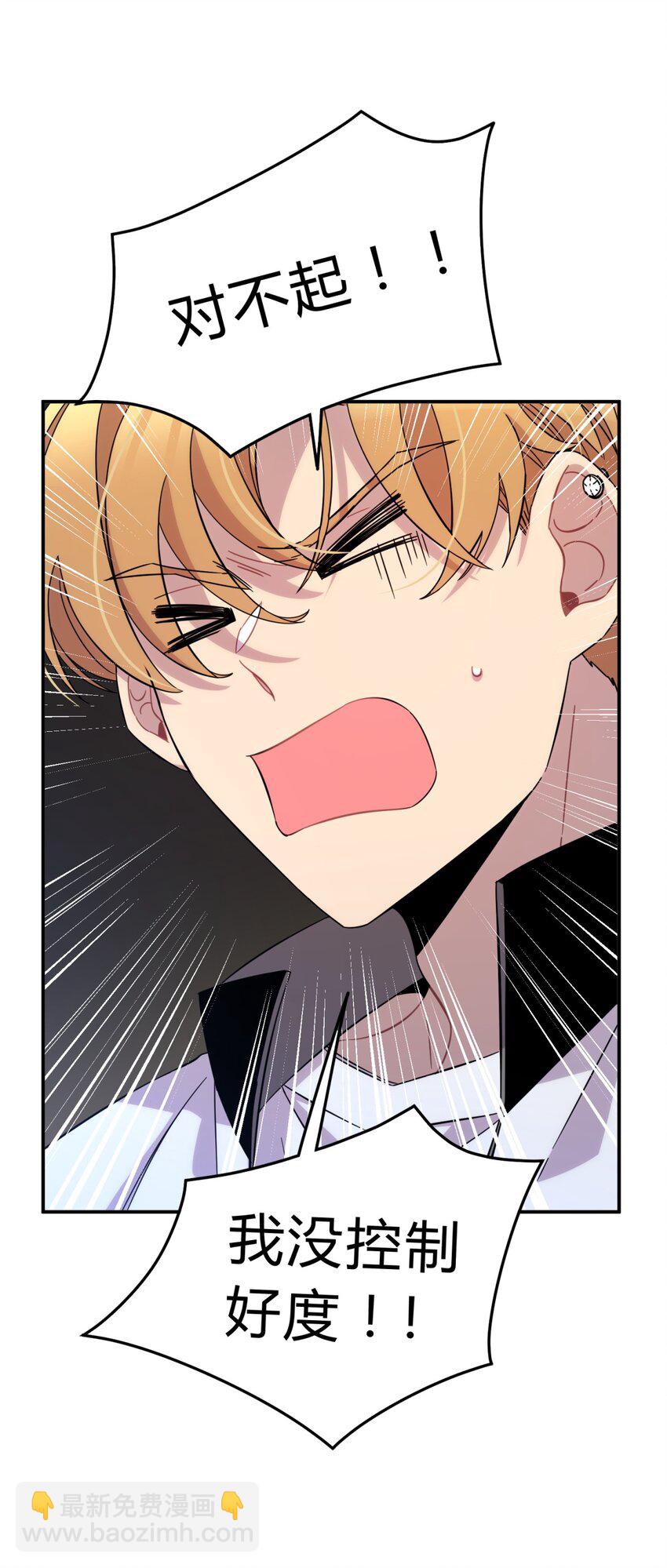 011 共鸣(1/3)-第13话