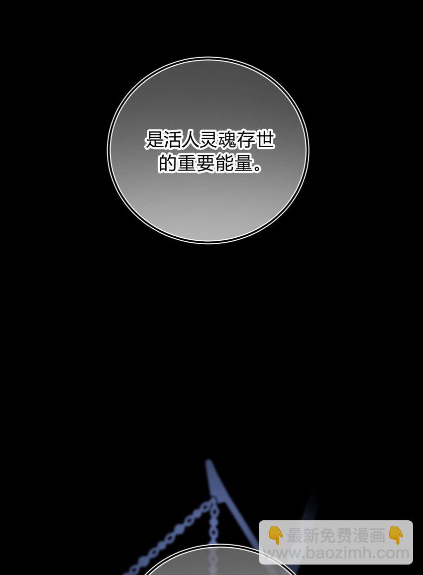 011 共鸣(1/3)-第13话