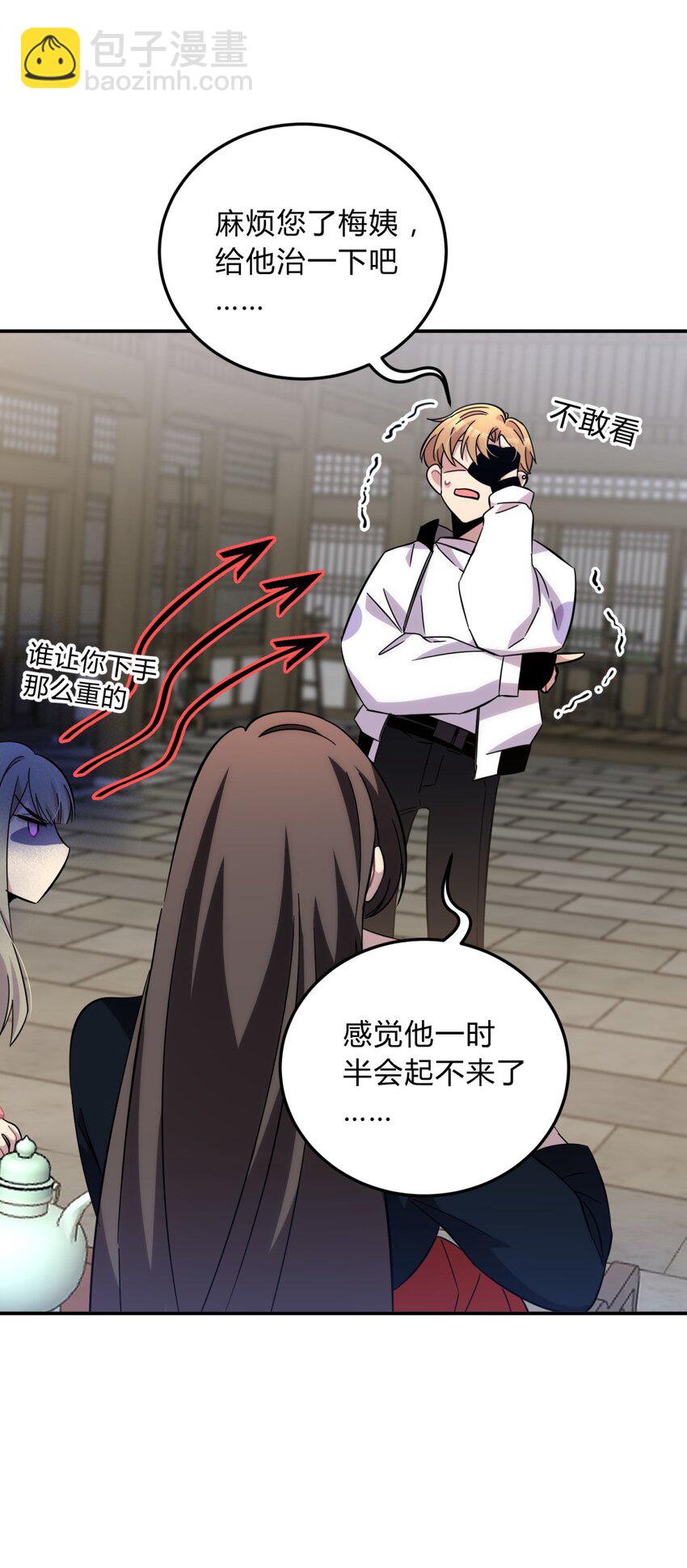 011 共鸣(1/3)-第13话