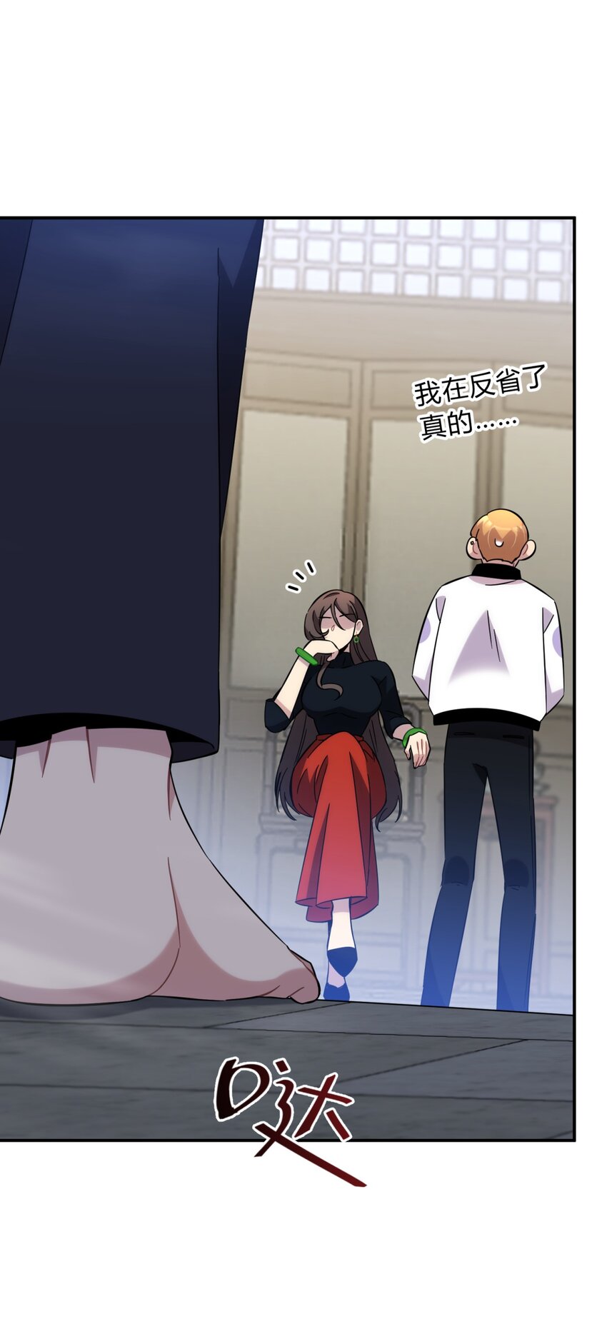 011 共鸣(1/3)-第13话