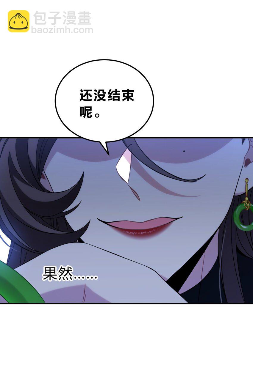 011 共鸣(1/3)-第13话