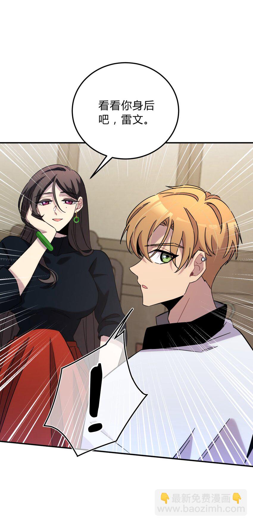 011 共鸣(1/3)-第13话