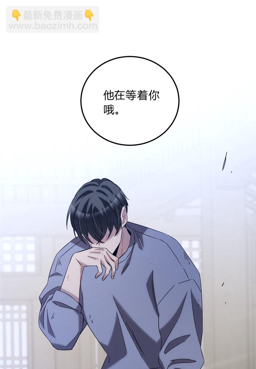 011 共鸣(1/3)-第13话