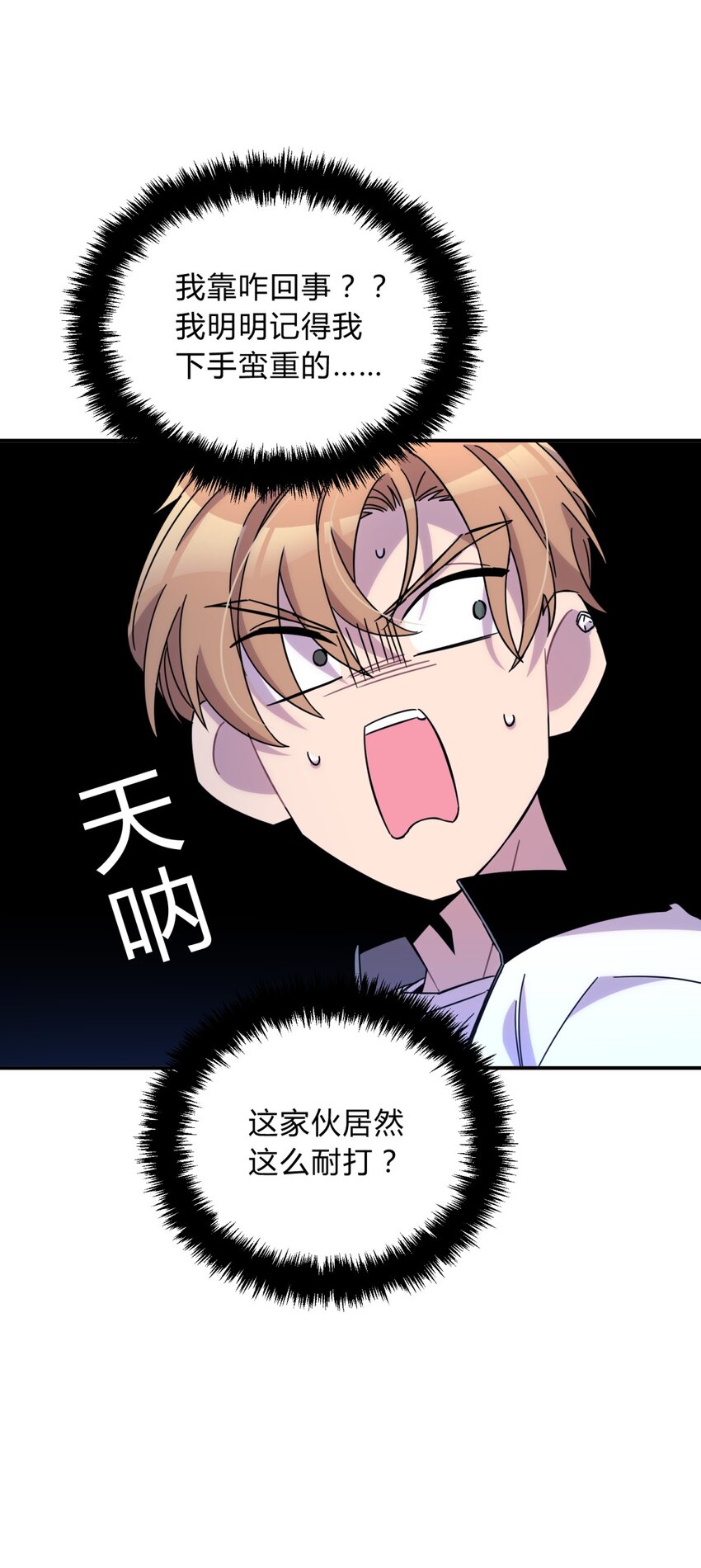 011 共鸣(1/3)-第13话