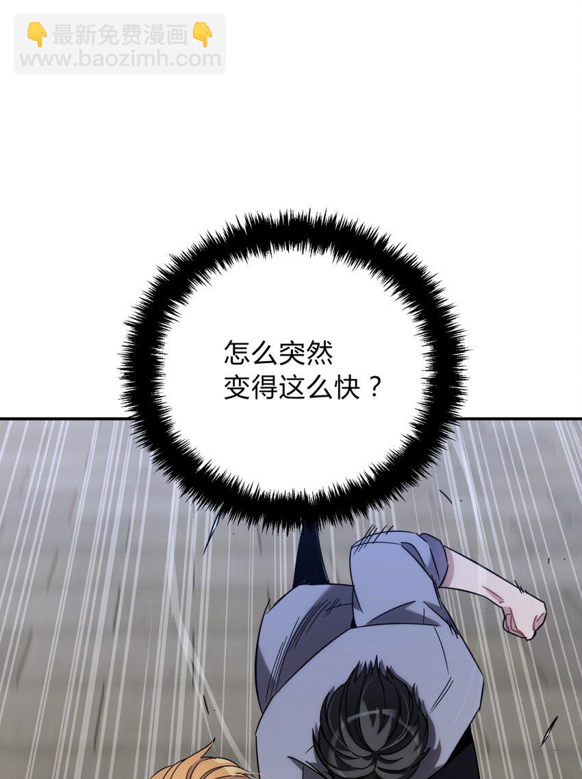 011 共鸣(1/3)-第13话