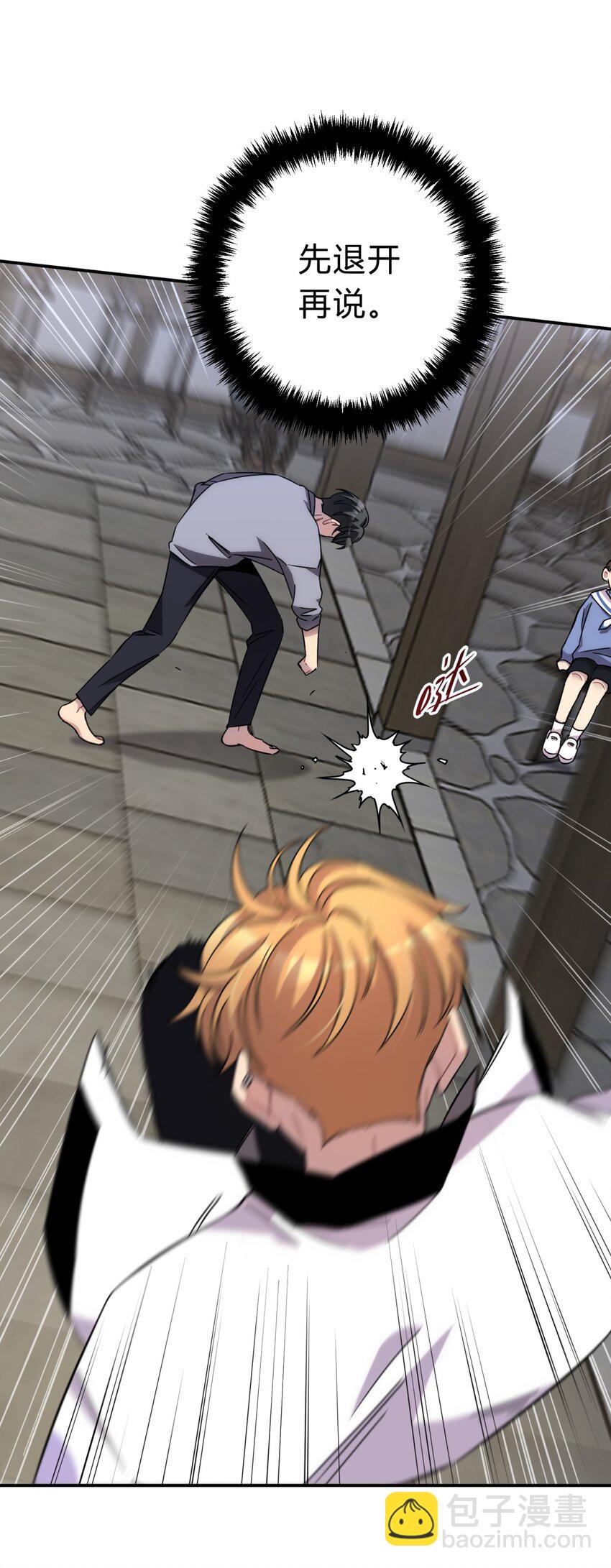 011 共鸣(1/3)-第13话