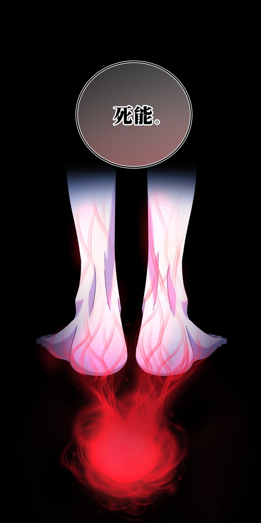 011 共鸣(1/3)-第13话