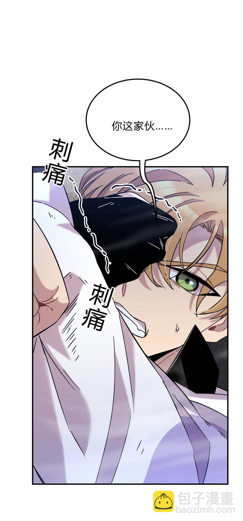 011 共鸣(1/3)-第13话