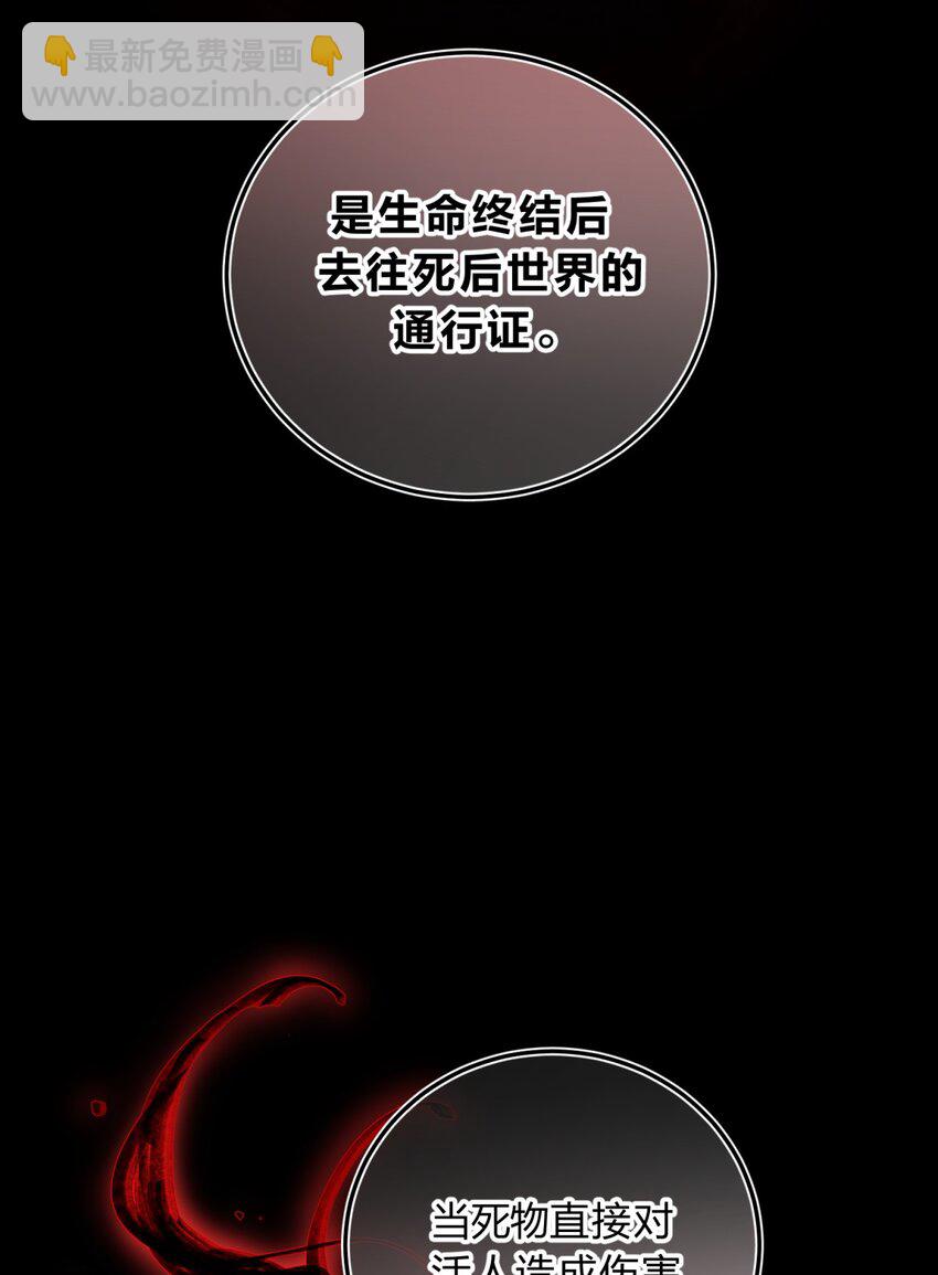 011 共鸣(1/3)-第13话