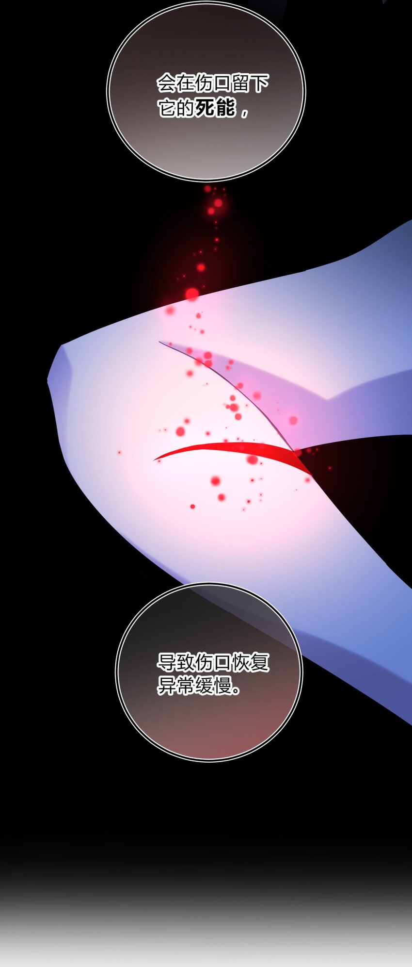 011 共鸣(1/3)-第13话