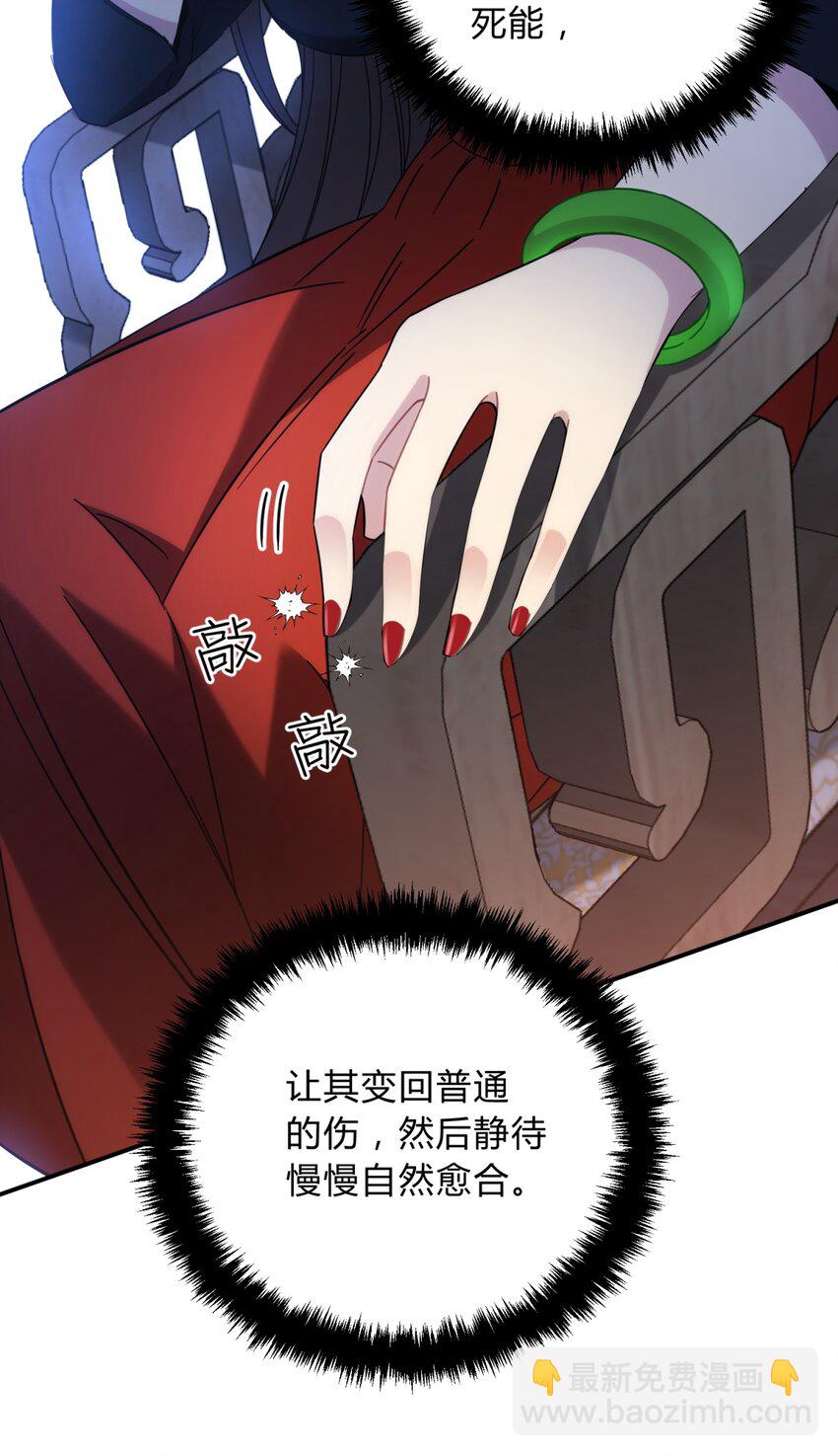 011 共鸣(1/3)-第13话