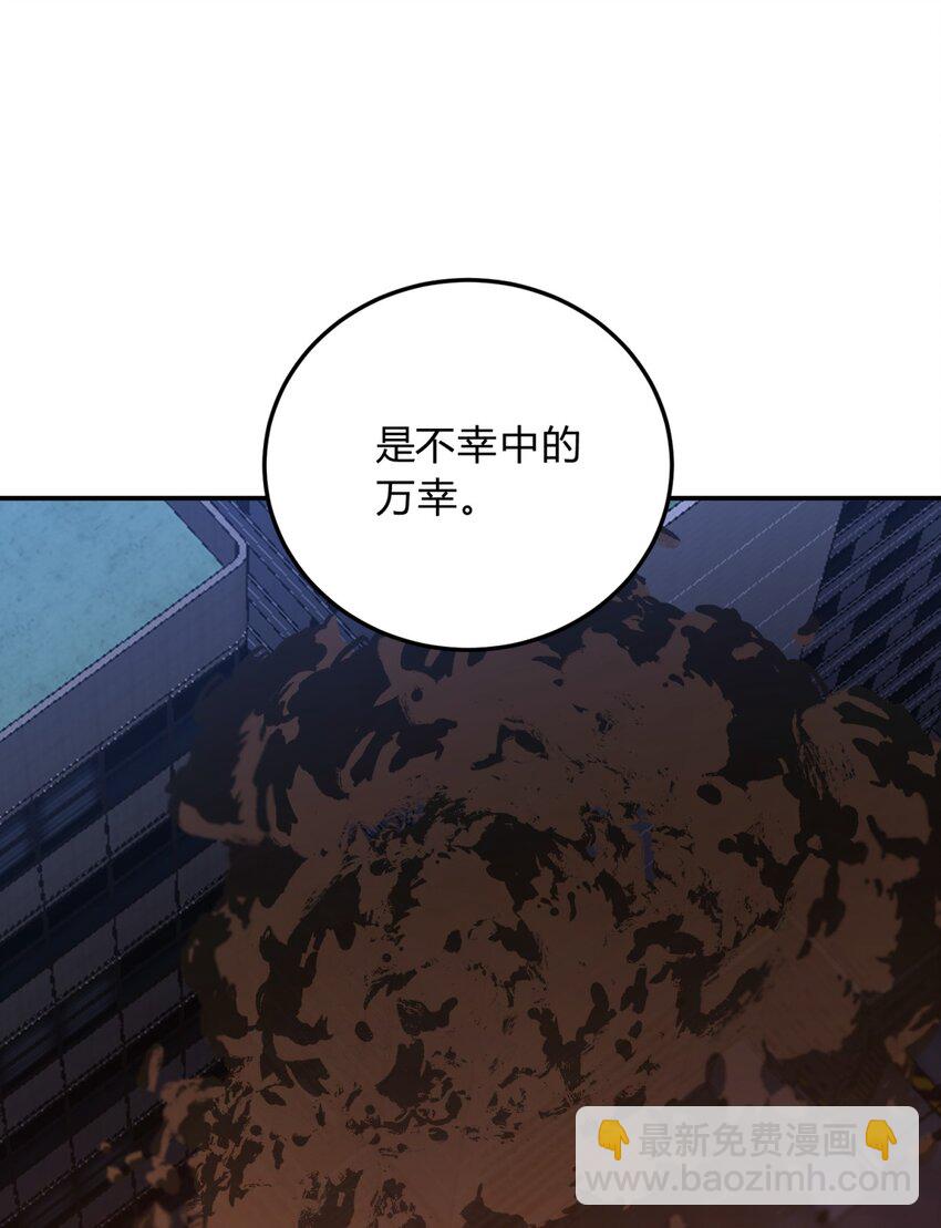 死生勿论（anemone） - 011 共鸣(2/3) - 4