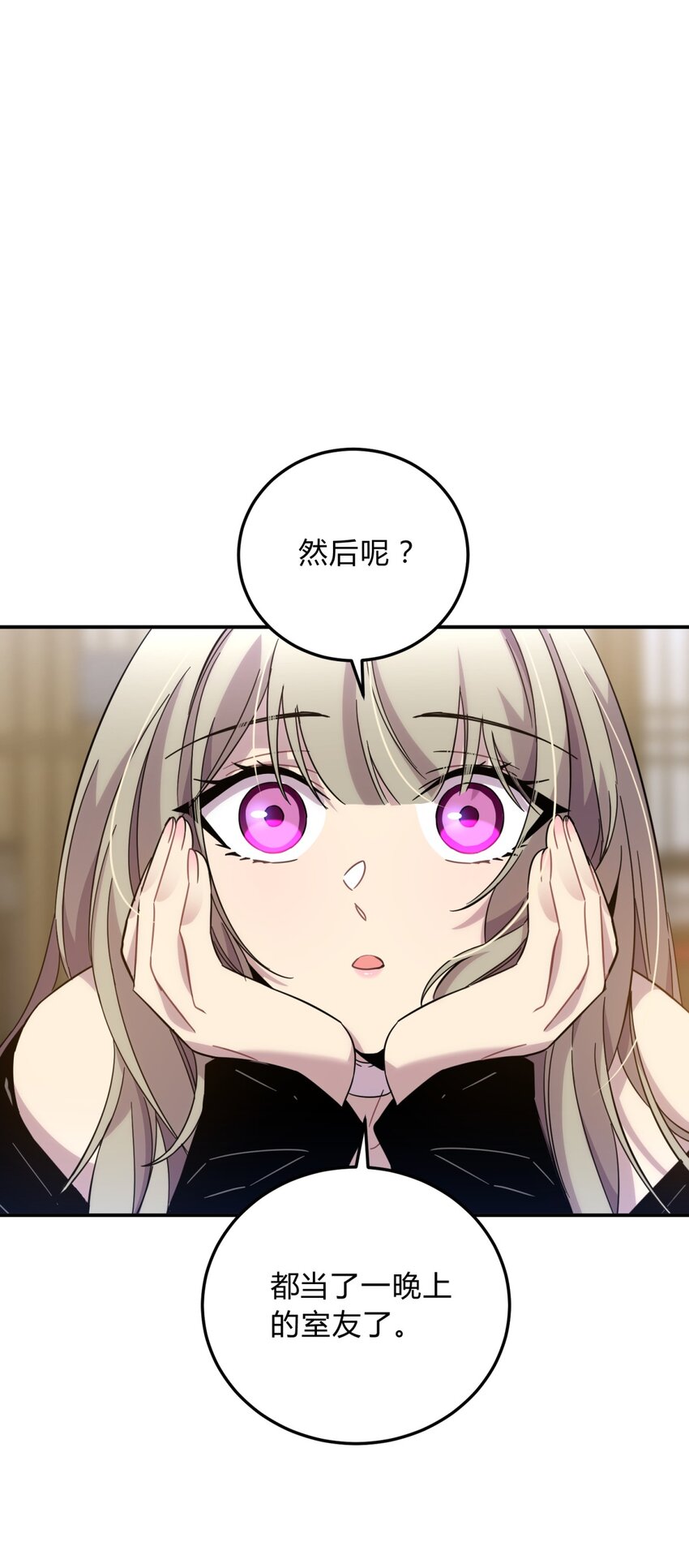 012 术式(1/2)-第15话