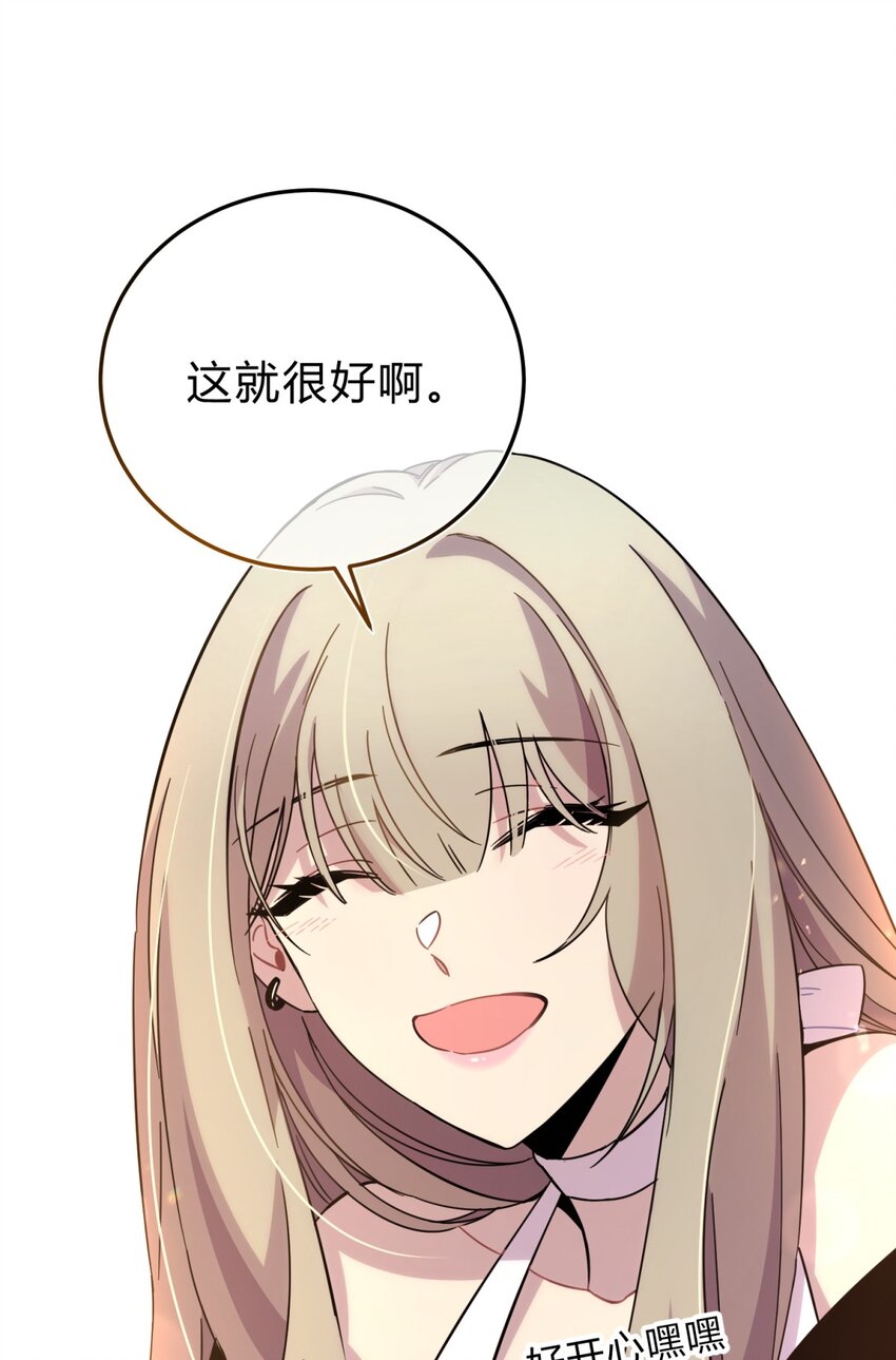 012 术式(1/2)-第15话