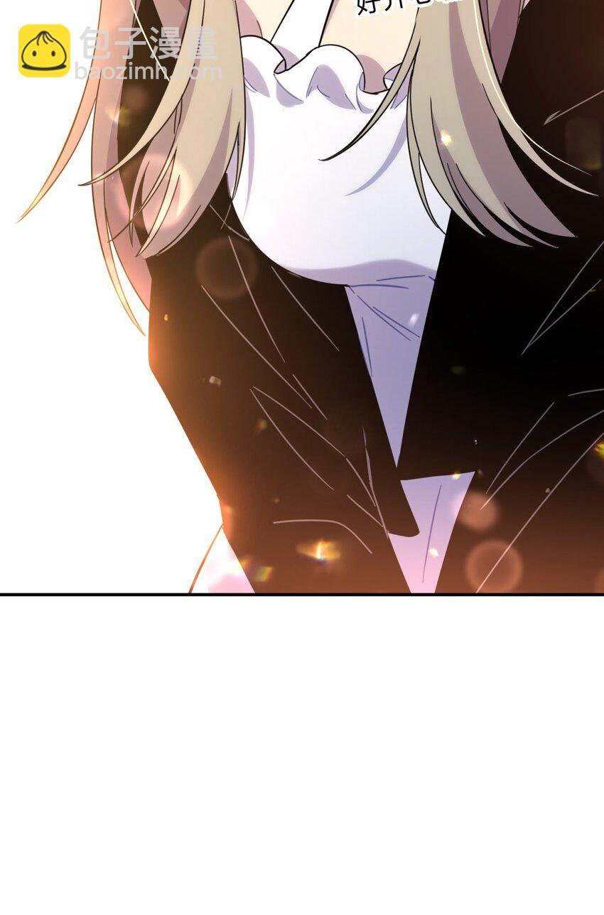 012 术式(1/2)-第15话