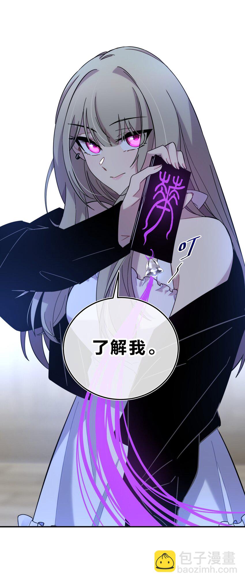 012 术式(1/2)-第15话