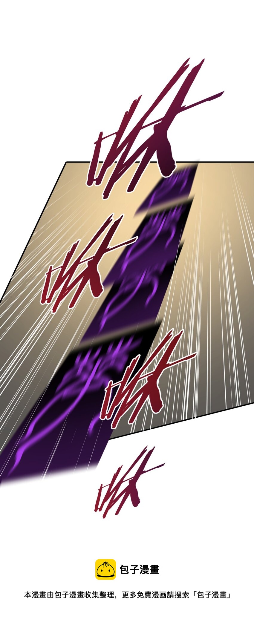 012 术式(1/2)-第15话