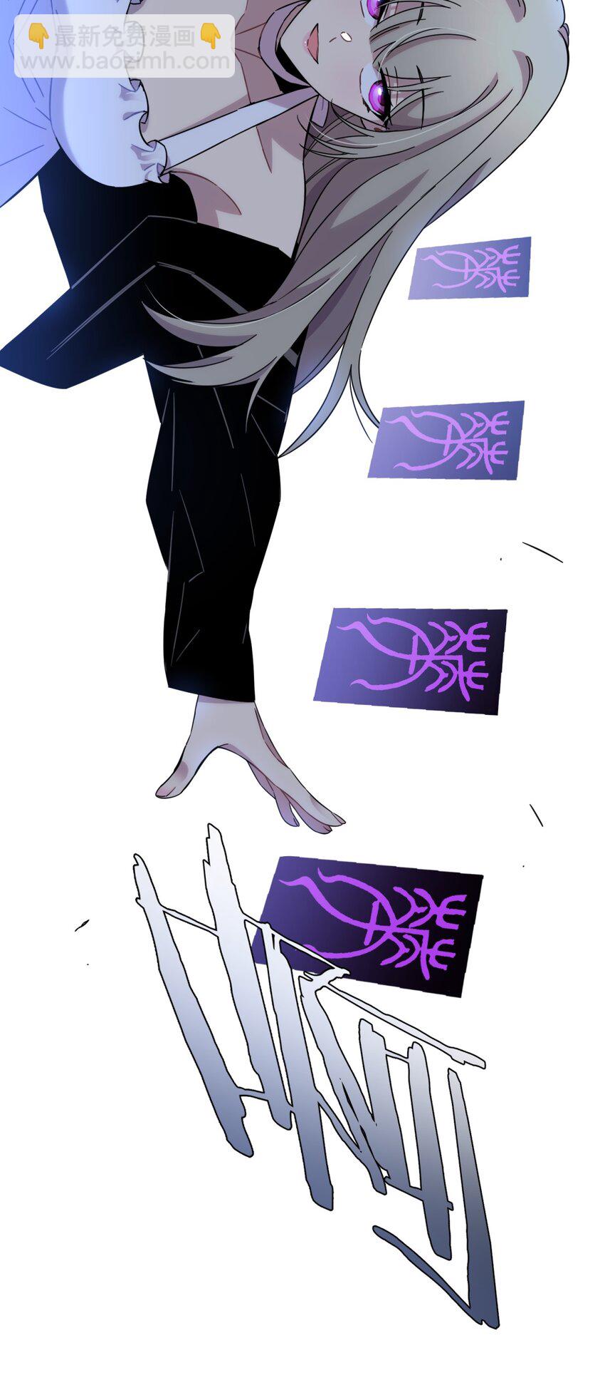 012 术式(1/2)-第15话