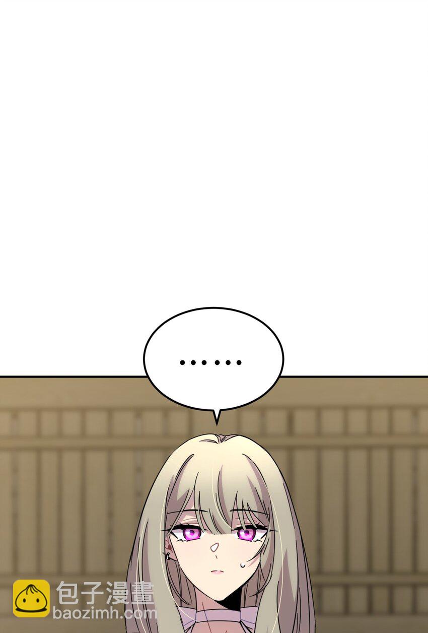 012 术式(1/2)-第15话