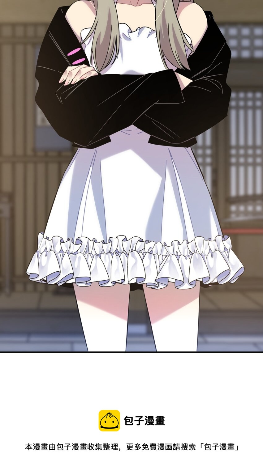 012 术式(1/2)-第15话