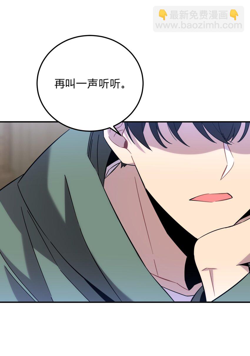 012 术式(1/2)-第15话