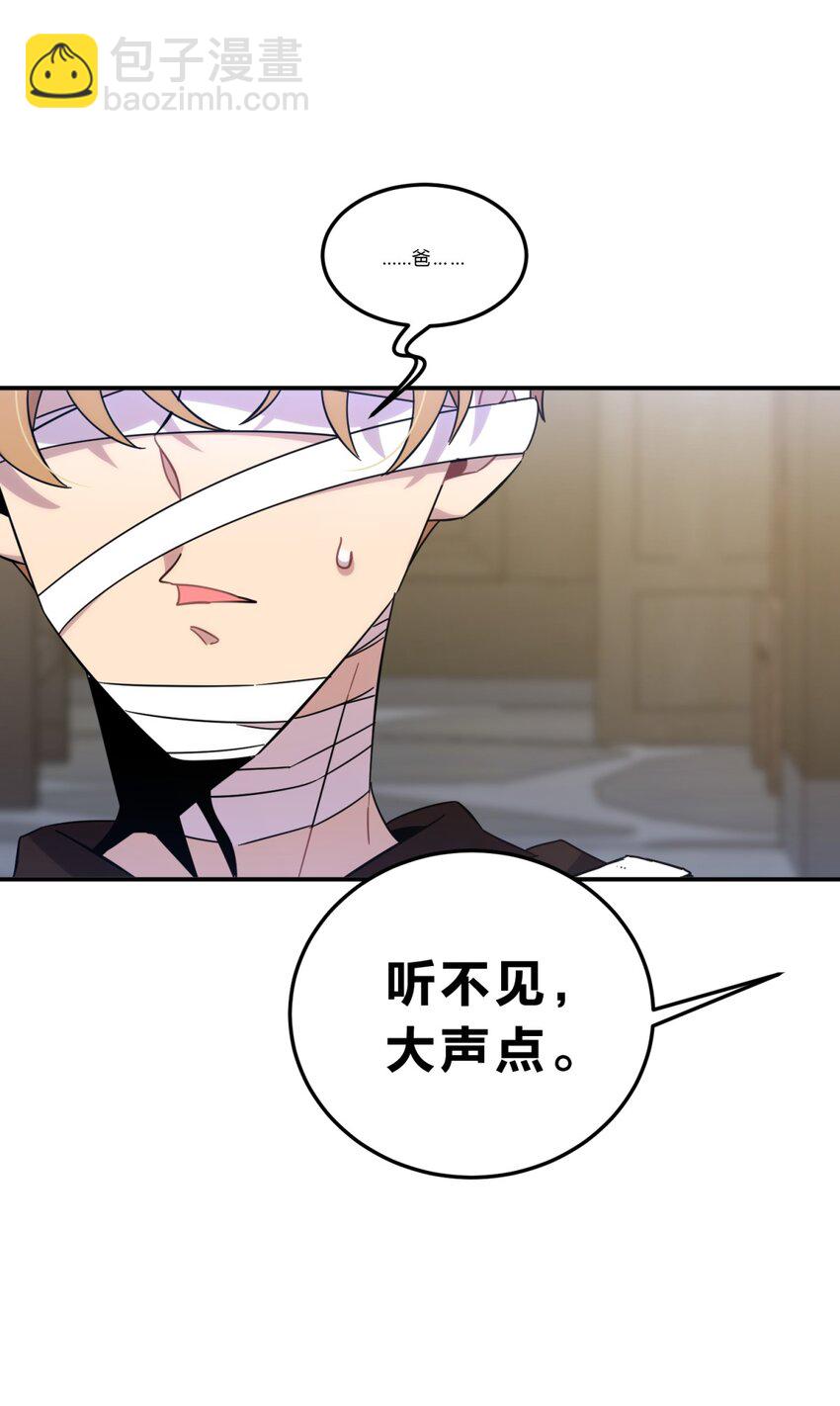 012 术式(1/2)-第15话