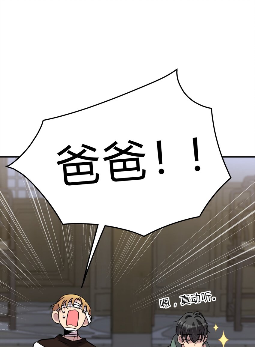 012 术式(1/2)-第15话