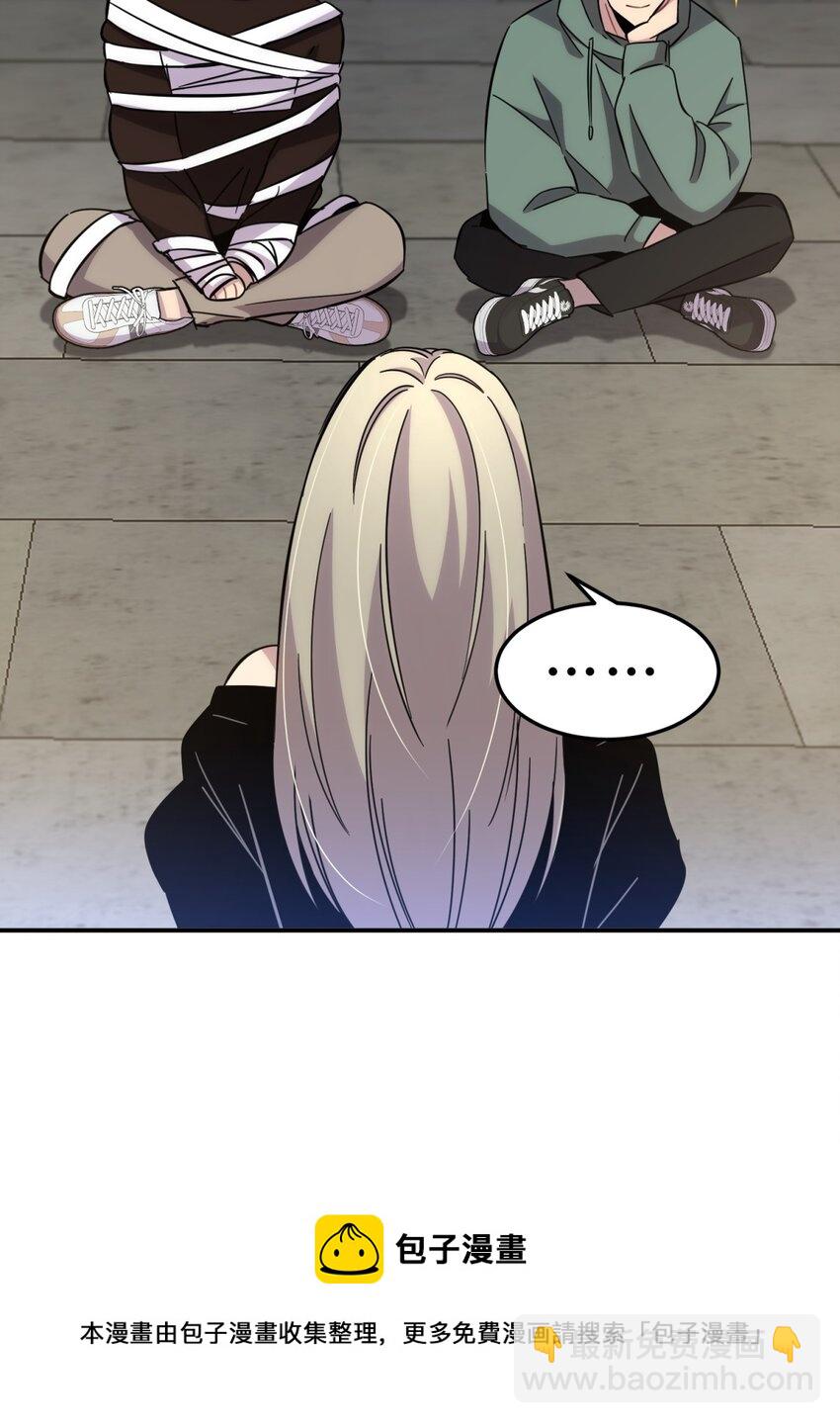 012 术式(1/2)-第15话