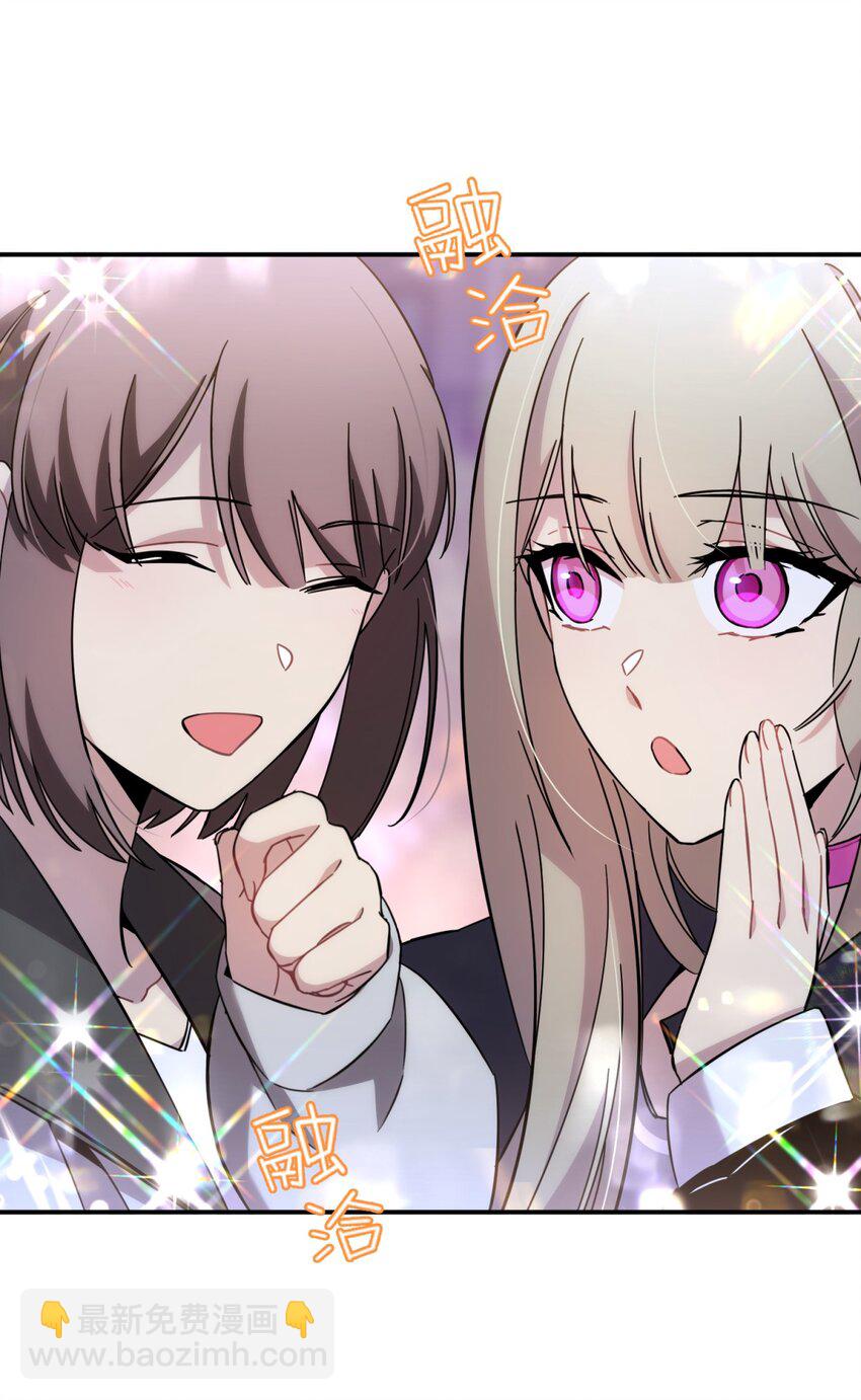 014 恶之花（二）(1/2)-第17话